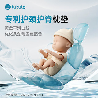 路途乐（lutule）儿童座椅汽车用婴儿车载0-4-12岁360旋转iSize 乐智月岩灰