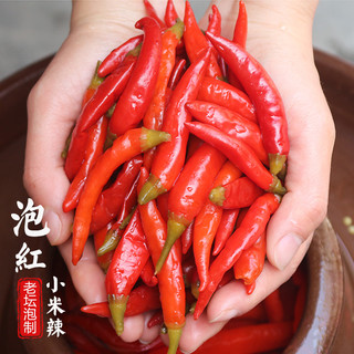 贵州贵三红辣椒市场辣椒4斤新鲜泡椒特价整袋装