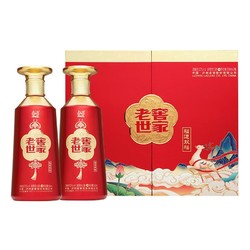 泸州老窖 老窖世家 福运双禧 浓香型白酒 52度500ml*2瓶 礼盒装 婚宴送礼