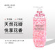 plus会员：MissLilly 樱花香氛花瓣沐浴露 400ml