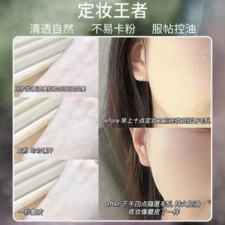 GIVENCHY 纪梵希 散粉明星四宫格四色散粉1号 慕斯淡彩 12g 定妆控油 定妆粉蜜 细腻粉质