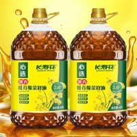 百亿补贴：长寿花 浓香低芥酸菜籽油5.7L非转基因压榨香味浓郁