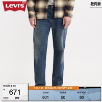 Levi's 李维斯 '李维斯冬暖系列23秋季新款541锥形男士加厚牛仔裤  32/32 175-180 130-140