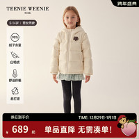 Teenie Weenie Kids小熊童装男女童连帽可拆卸羽绒服 浅卡其色 120cm