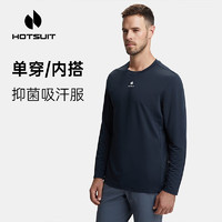 HOTSUIT后秀长袖T恤男女休闲圆领轻薄吸汗修身运动款塑形系列 矿物黑-【男款】 L