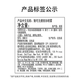 M.A.C 魅可无痕锁妆喷雾30ml*3 中小样，介意慎拍 定妆舒缓化妆品