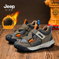 Jeep 吉普 儿童加绒二棉软底运动鞋   黑橘加绒款