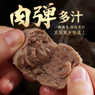 潮夫道 牛肉丸潮汕手打牛筋丸汕头特产牛筋丸子烧烤火锅食材