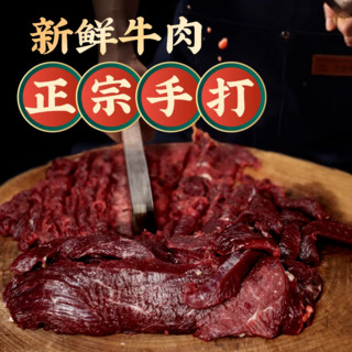 潮夫道 牛肉丸潮汕手打牛筋丸汕头特产牛筋丸子烧烤火锅食材