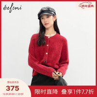 伊芙丽（eifini）伊芙丽圣诞风设计感异形纽扣彩色毛衣开衫女2023冬装上衣女 红色发 160/85CM/M