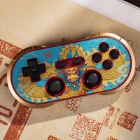 年货不打烊：8BITDO 八位堂 龙年限量版 游戏手柄