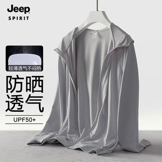 吉普（JEEP）防晒衣男女款UPF50+冰感透气简约百搭皮肤衣D2099 女银灰4XL