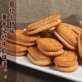 金胜客 香蕉夹心饼干 500g