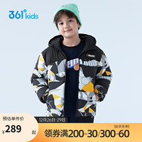 361° 男童羽绒服中大童连帽短款加厚防风保暖外套 橘 170