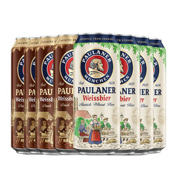 PAULANER 保拉纳 德国保拉纳/柏龙黑/大麦+白小麦啤酒500ml*8听精酿礼盒