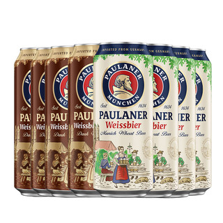 88VIP：PAULANER 保拉纳 德国保拉纳/柏龙黑/大麦 白小麦啤酒500ml*8听精酿礼盒