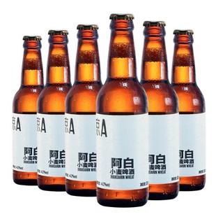 京A 阿白比利时风味精酿啤酒330ml*6瓶 整箱装（新老包装随机发货）