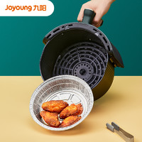 Joyoung 九阳 空气炸锅专用锡纸盘盒
