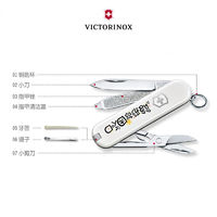 VICTORINOX 维氏 瑞士军刀趣玩系列58mm瑞士迷你多功能折叠刀0.6223系列