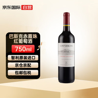 巴斯克（LOS VASCOS ）拉菲（LAFITE）巴斯克酒庄 赤霞珠干红葡萄酒 750ml