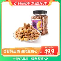 抖音超值购：良品铺子 坚果香烤紫衣腰果500g（A240）500g×1罐