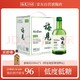  MeiJian 梅见 清爽版青梅酒 果酒 9度 330ml*4瓶 整箱装 赠金梅见150ml　