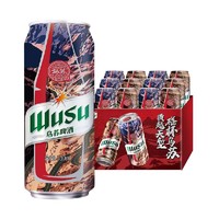 WUSU 乌苏啤酒 风景罐 500ml*12罐装整箱听装啤酒