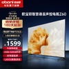 CHANGHONG 长虹 欧宝丽55Z60 55英寸 液晶电视 4K