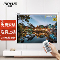 PInYUE 品跃 280英寸4:3投影幕布遥控电动投影机投影仪幕布工程会议高清投影布