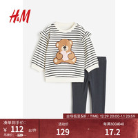 H&M2024春季童装女婴幼童2件式棉质套装1219889 深灰色/泰迪熊 66/48