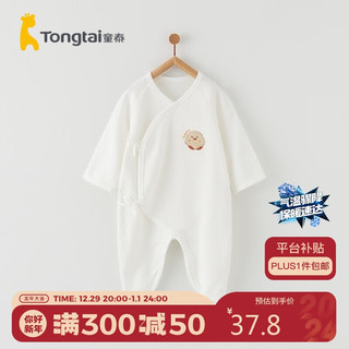 Tongtai 童泰 四季0-6个月男女婴儿蝴蝶哈衣TS33J596 白色 59cm