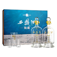 【】西凤酒52度纯粮食酒 凤香型礼盒装白酒500mL*2瓶