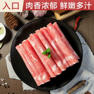 美享时刻 4斤羊肉卷牛肉卷原切0添加涮火锅食材羔羊新鲜澳洲散养3人团