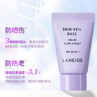 Laneige/兰芝兰芝雪纱丝柔隔离霜 5ml