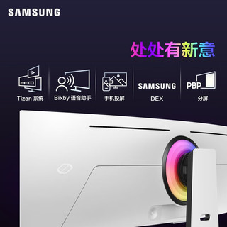 三星（SAMSUNG）49英寸G95SC 双2K 曲面OLED电竞显示器 HDR400  240Hz （S49CG952SC） 内置音箱