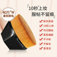  YOUSHA/悠莎 无痕 化妆刷  花瓣粉 1个