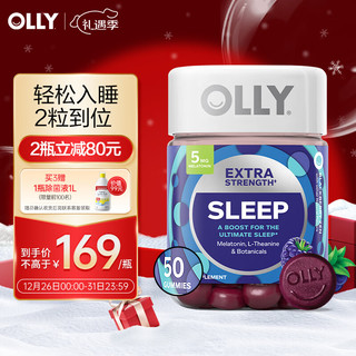 OLLY 褪黑素5mg 50粒