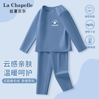 LA CHAPELLE HOMME La Chapelle 儿童保暖内衣套装