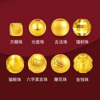 QUANDAFU 权大福 足金999黄金珠子小散珠转运珠手链DIY古法半实心金珠手串配珠圆珠 半实心古法珠7mm约0.96~0.98g