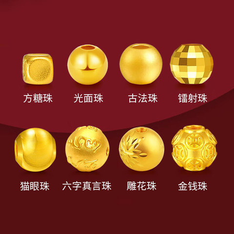 权大福黄金转运珠_QUANDAFU 权大福足金999黄金珠子小散珠转运珠 权大福黄金转运珠_QUANDAFU 权大福足金999黄金珠子小散珠转运珠