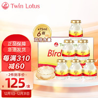 Twin Lotus 双莲 冰糖型 即食燕窝 75ml*6瓶