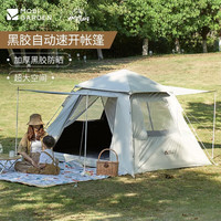 牧高笛 MOBI GARDEN 零动155黑胶帐篷天幕版 NX23561008