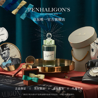 Penhaligon's潘海利根【唯一】香氛礼盒系列香水小样女礼盒 肖像兽首奢华香氛殿堂礼盒8*10ml