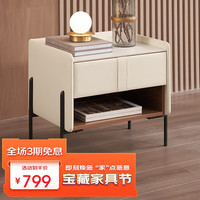 喜临门床头柜 卧室现代极简岩板金属脚 床头柜 XG2205