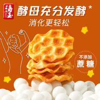 HAIYU FOOD 海玉 小石头饼石子馍石子烤馍山西特产零食小吃休闲传统饼干108g