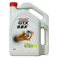 Castrol 嘉实多 银嘉护 10W-40 4L