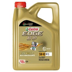 Castrol 嘉实多 极护系列 5W-40 SP级 全合成机油