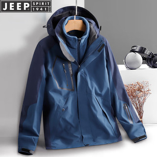 JEEP SPIRIT 吉普冲锋衣夹克男秋冬外套加厚三合一户外运动服男装 卡其 2XL