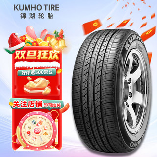 锦湖轮胎 KH18系列 汽车轮胎 经济耐磨型 185/65R15 88H