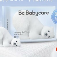 babycare 小熊婴儿棉柔巾 80抽